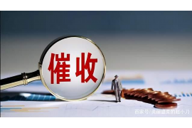 叶城讨债公司如何把握上门催款的时机